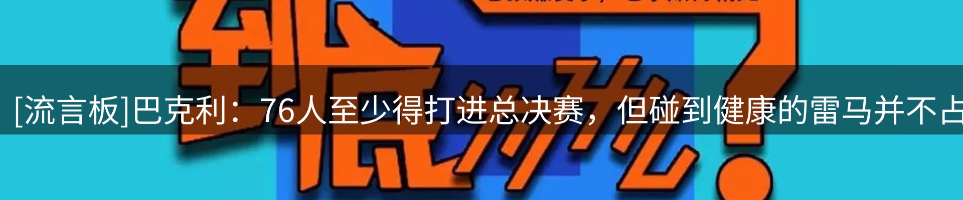 新闻汇聚